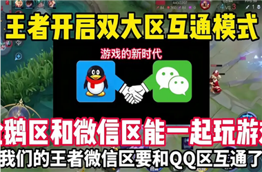 2025全年免费资料大全-港彩二四六今晚开奖免费怎么跨区组队